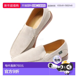 韩国直邮Paraboot 卡西斯砂岩（2326 37） 乐福鞋一脚蹬