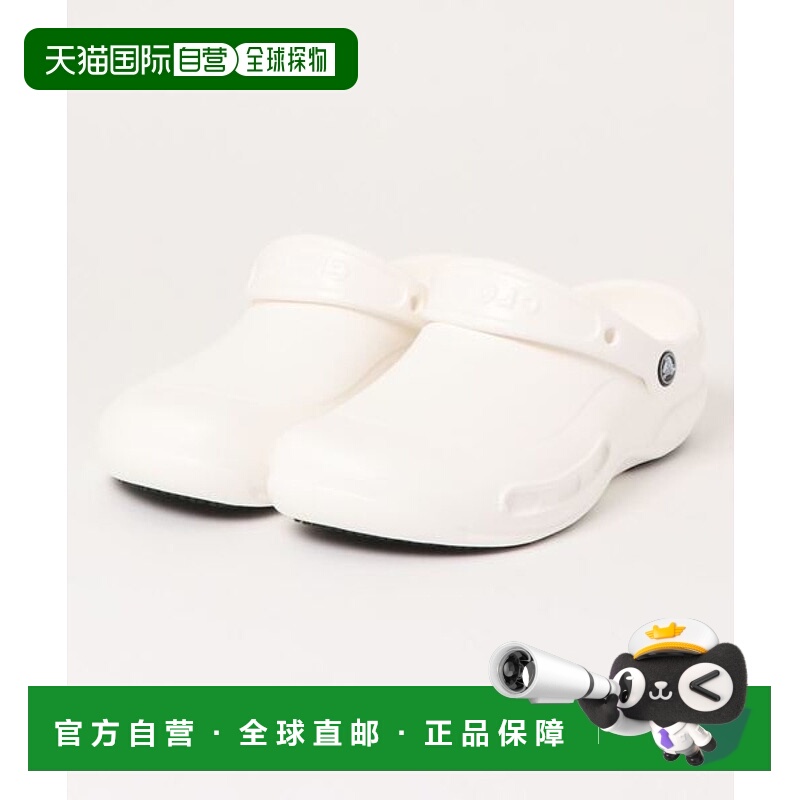 日本直邮crocs 比斯托鞋 55928507