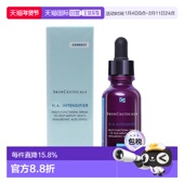 紫米精华30ml正品 香港直邮修丽可 SKINCEUTICALS
