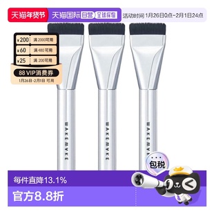 韩国直邮WAKE MAKE 魅可维 宽头粉底刷三支套装 350g正品化妆刷