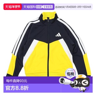 日本直邮adidas  Essentials Colorblock WU 夹克 [KCE61-JZ8695]