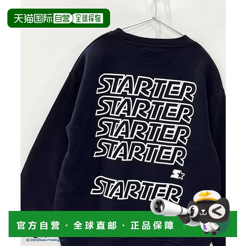 1h可退 日本直邮STARTER 儿童 宽松版型 连帽卫衣 男女同款 STA45