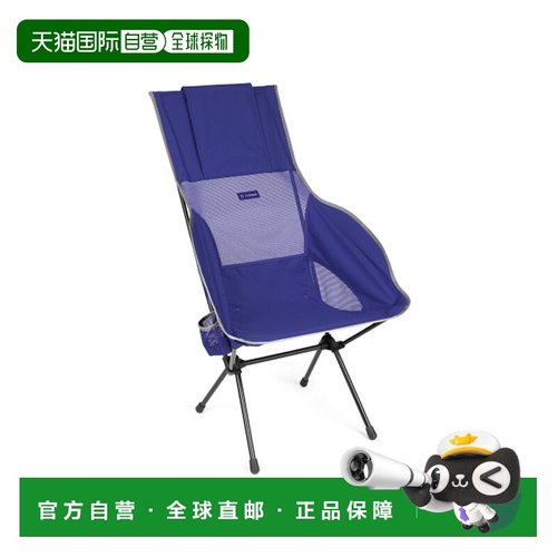 韩国直邮HELINOX 户外椅子凳子10002806折叠椅