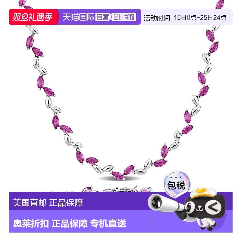 自营 Mimi & Max 29 7/8ct TGW Created Pink Sapphire Leaf Neck