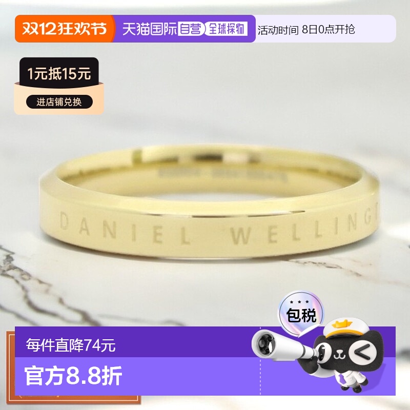 日本直邮DANIEL WELLINGTON 戒指 经典戒指 DW00400078 女款 11.5