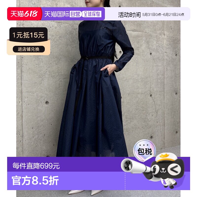 1h可退 日本直邮tiara 女装 长袖喇叭连衣裙 春日条纹拼接设计 A0
