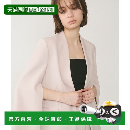 日本直邮GRACE CONTINENTAL Double Cross