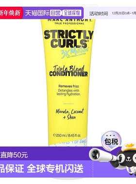 香港直邮Marc Anthony,Strictly Curls®，三重混合护发素，8.45 2