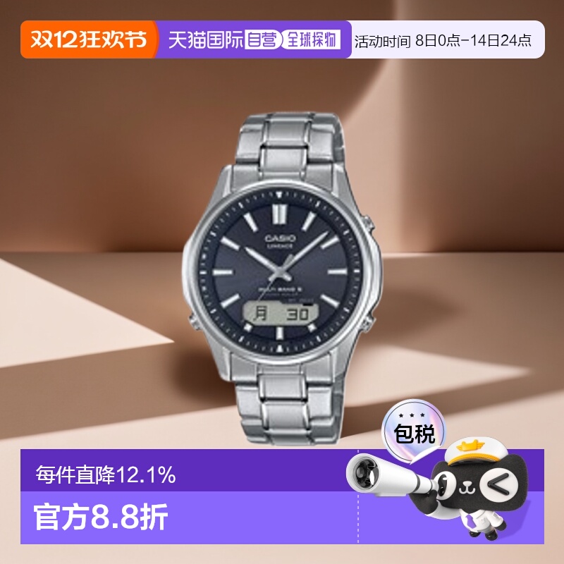 直邮日本Casio卡西欧男士潮流手表黑色时尚商务简约机械男款