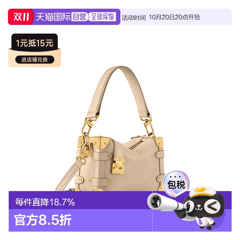 自营 1h可退 【配礼袋】Louis Vuitton路易威登女包