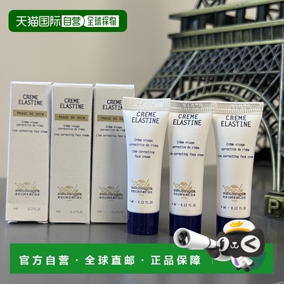 欧洲直邮Biologique Recherche/原液之谜提升塑颜紧致面霜4ml*3支