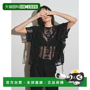1h可退 日本直邮Ungrid女士全棉蕾丝透视 frill设计上衣 11253045