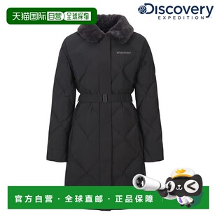韩国直邮Discovery Expedition 梅尔罗斯女式长筒羽绒服 (DWDJ9I0