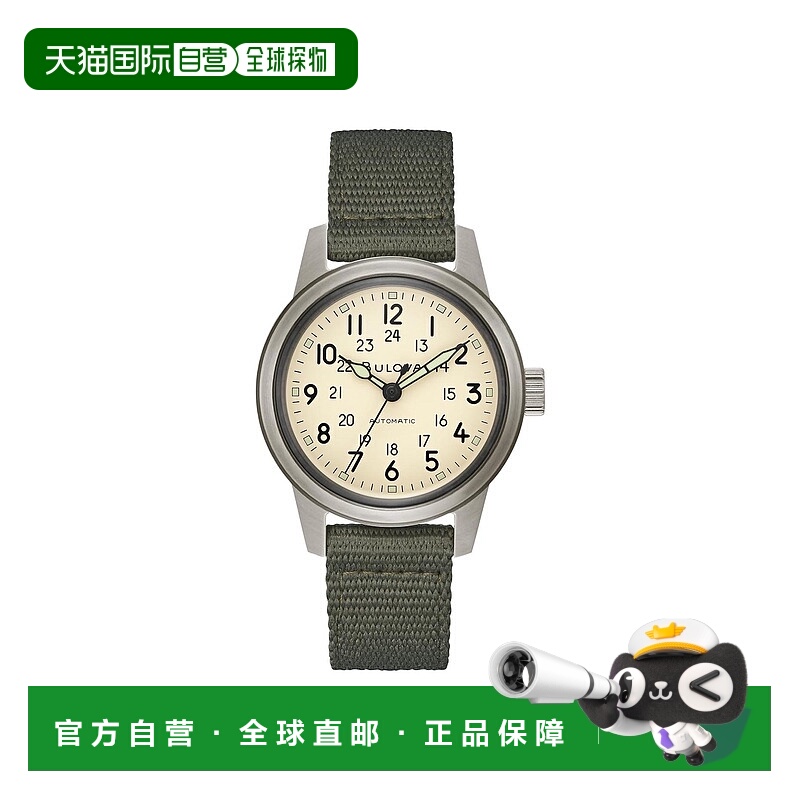 自营Bulova Hack Automatic Green Nylon Mens Watch - green 美