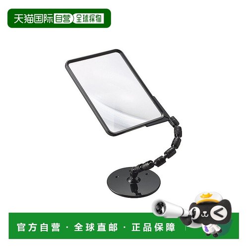 【日本直邮】Kenko肯高放大镜1.8倍巨型可伸缩便携mKTL