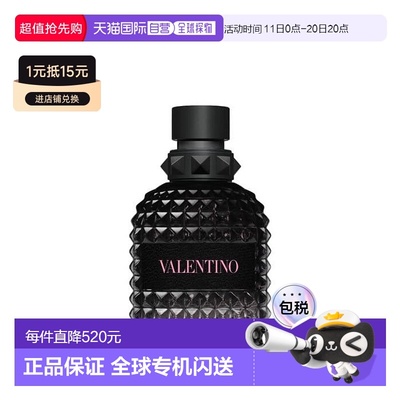 欧洲直邮华伦天奴生于罗马男士机车骑士淡香水100ml 木质绅士新款