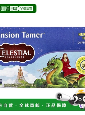 自营 香港直发Celestial Seasonings薄荷花草茶姜柠檬香料爽口20