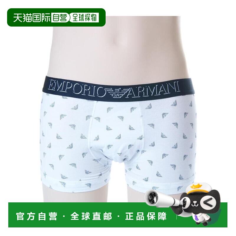 1h可退 Emporio Armani logo腰边印花四角内裤 1113894P506