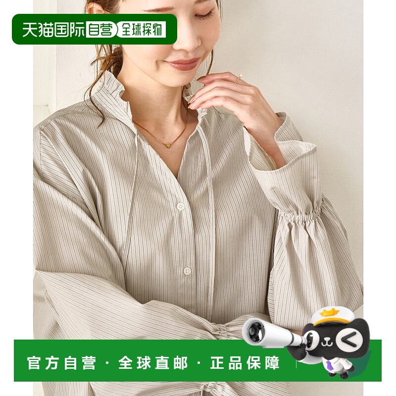 1h可退 日本直邮ROPE' PICNIC 若佩尼 女装 襟袖层叠设计衬衫 202