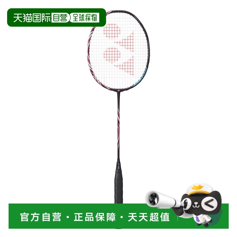 日本直邮YONEX/尤尼克斯男女同款羽毛球拍AX100T-821新款