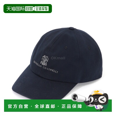 韩国直邮Brunello Cucinelli运动休闲帽子棒球帽M252D9850 CKL84