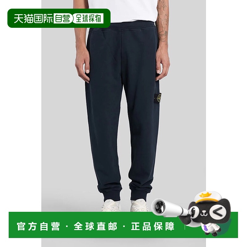 1h可退 香港直邮STONE ISLAND 男士休闲裤 425913K2S156200012S0A