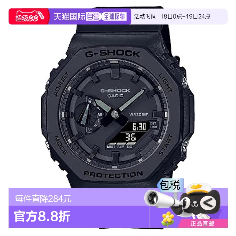 【日本直邮】G Shock卡西欧 手表 男款40周年纪念表 黑GA-2140RE-