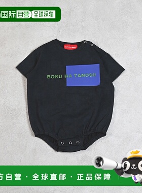 1h可退 日本直邮BOKU HA TANOSII 儿童款别注色彩连体衣 57513510