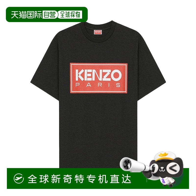 香港直邮KENZO 男士T恤 FC65TS4134SY99J SS2023 黑色 T-shirt Ma