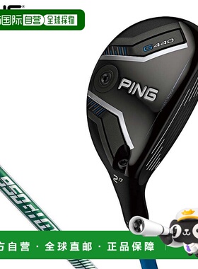 日本直邮PING G440 混合实用型球杆配备 NSPRO 950GH neo 钢杆身