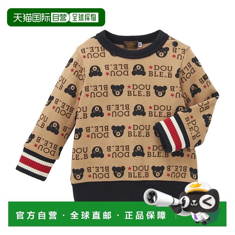 日潮跑腿Mikihouse [Proper]小熊字母卫衣 儿童 (09) Beige 130cm