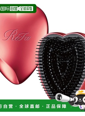 【日本直邮】Refa黎珐 头梳 心形 ReFa HEART BRUSH 亮红色打结