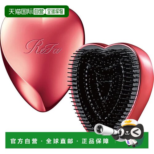 【日本直邮】Refa黎珐 头梳 心形 ReFa HEART BRUSH 亮红色打结