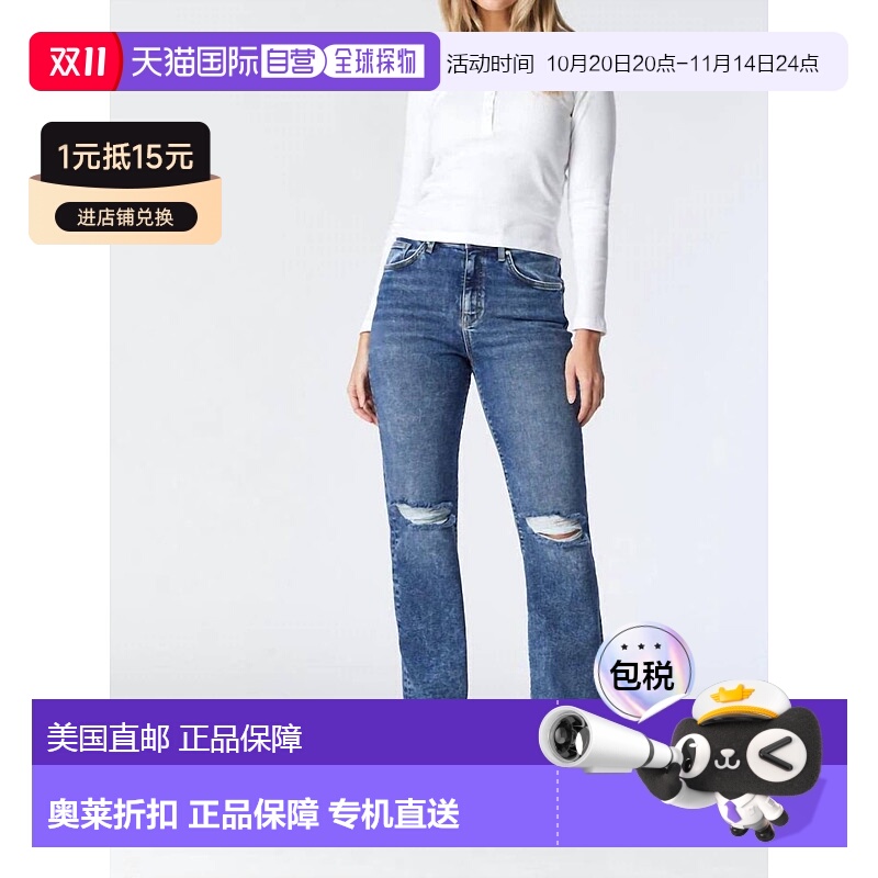 自营 mavi巴塞罗那蓝色牛仔裤 - 蓝色 美国奥莱直发直筒裤