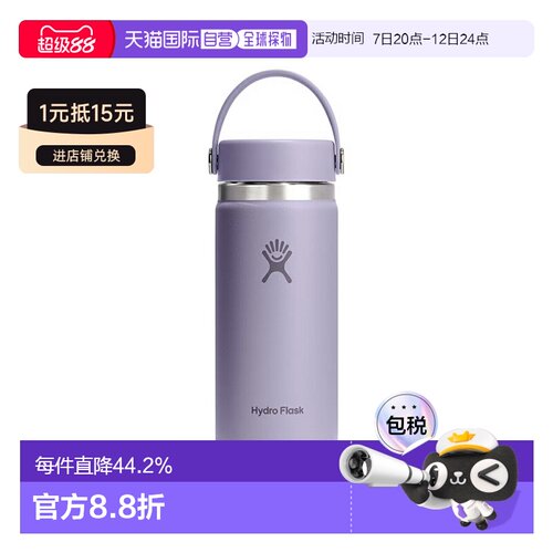 日本直邮Hydro Flask：水瓶 16 盎司 宽口：8900150179261[DEA]