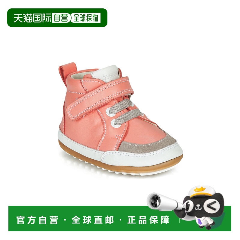 欧洲直邮Robeez 女童 靴子 MIGOLO