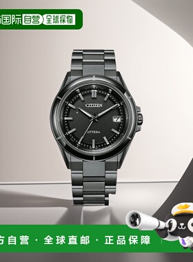 日本直邮CITIZEN 西铁城 Attesa 光动能电波表 钛金属 ACT Line C