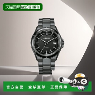 日本直邮CITIZEN 西铁城 Attesa 光动能电波表 钛金属 ACT Line C