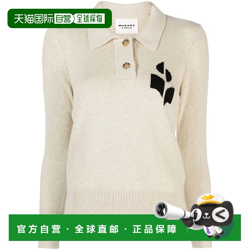 1h可退 香港直邮潮奢 ISABEL MARANT 女士 MARANT ETOILE 灰色毛