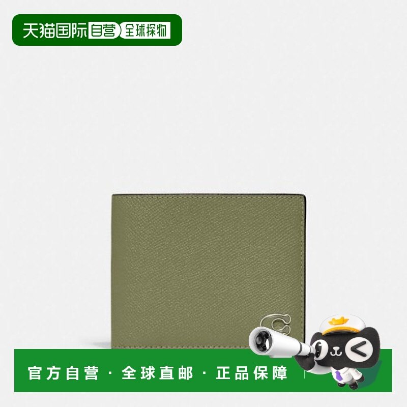 韩国直邮Coach蔻驰 男士钱包CJ880 MOS正品高档潮流便携 高级感