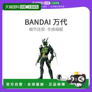 【日本直邮】Bandai万代手办景品魂网店限定S.H.Figuarts Uva人偶