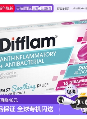 澳大利亚直邮Difflam 草莓喉糖（无糖）16粒/盒
