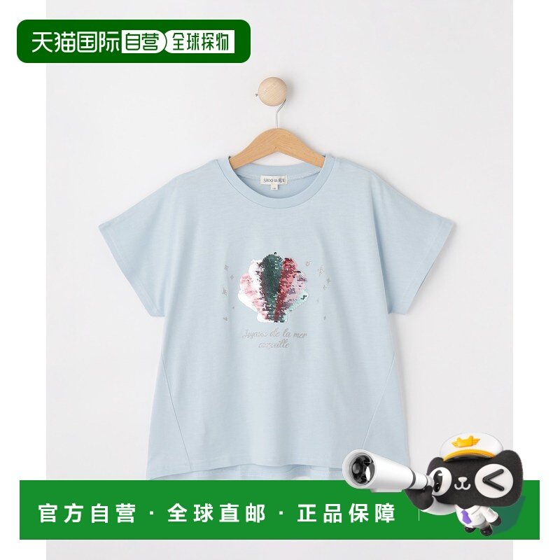1h可退 日本直邮SHOO・LA・RUE 儿童凉感亮片图案T恤 1221236320250,童装/婴儿装/亲子装,T恤,淘宝优惠券,粉丝福利购,淘宝优惠卷