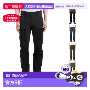 韩国直邮fjallraven北极狐Keb男款户外长裤short版登山徒步87176