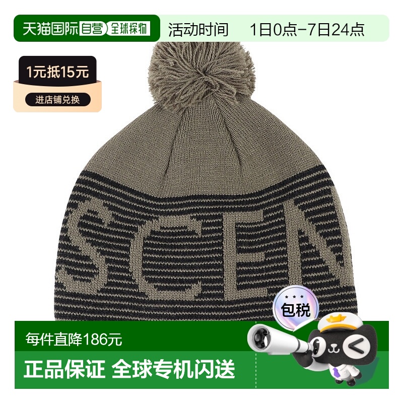 日潮跑腿DESCENTE迪桑特 儿童款针织帽子 Khaki F 正品