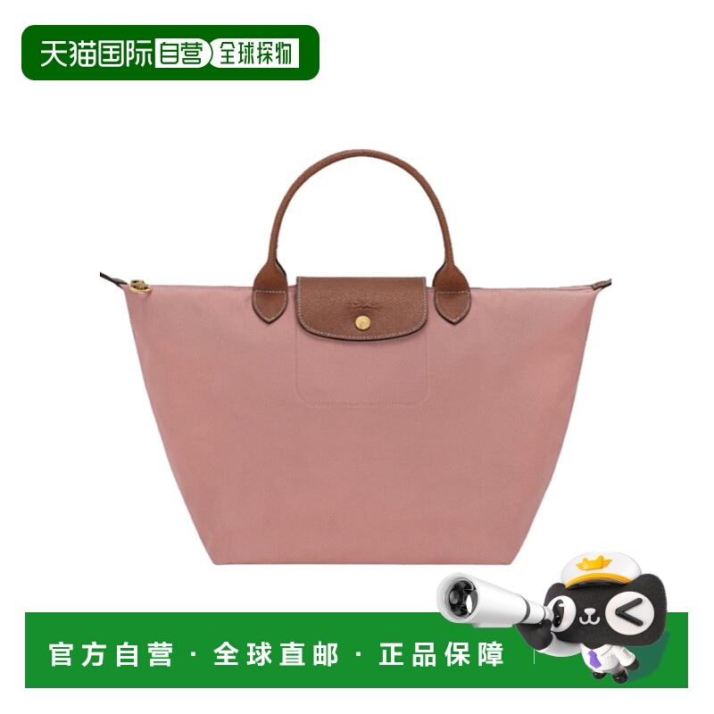 香港直邮Longchamp Le Pliage Original M L1623089 珑骧手提包