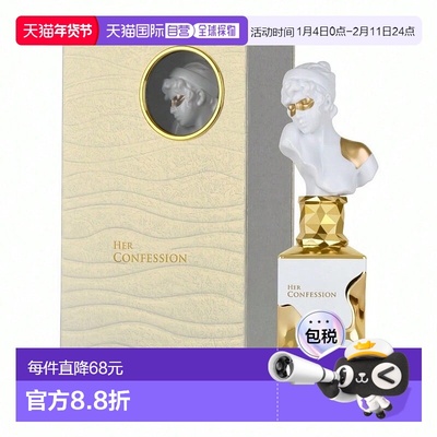 欧洲直邮Lattafa拉塔法她的告白 女士 100ml中东阿拉伯迪拜香水