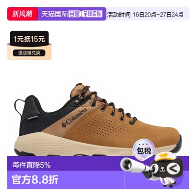 香港直邮COLUMBIA Newton Nimble™ LTR 徒步鞋 中性