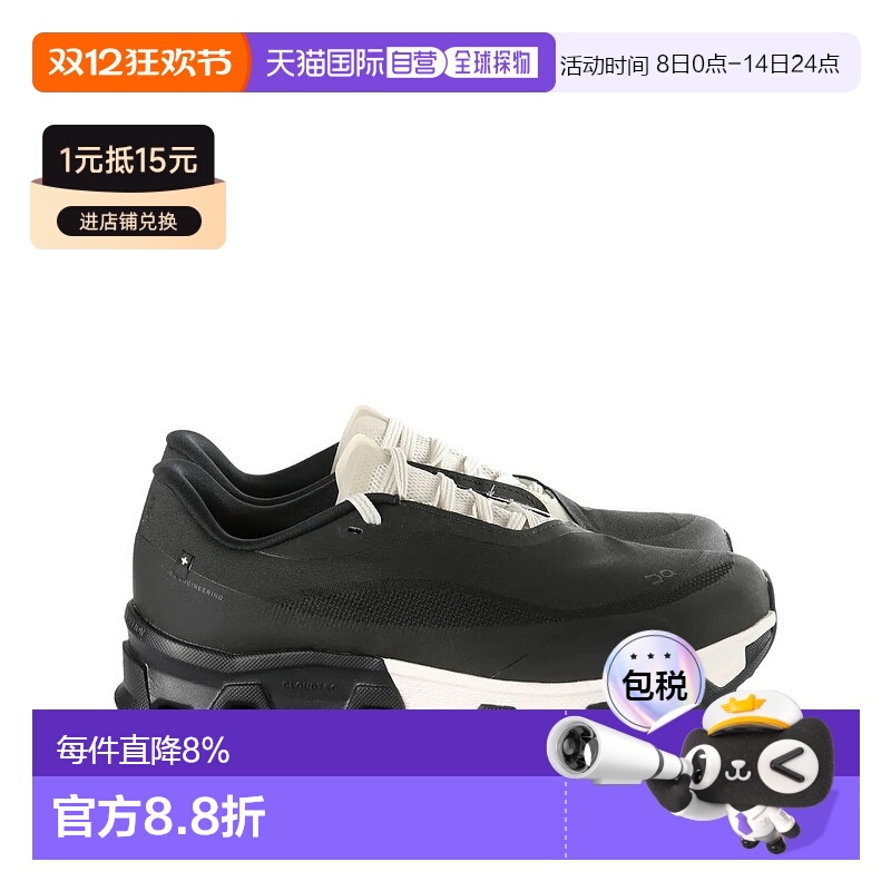 美国直邮ON RUNNING X PAF - Men Cloudmonster Hyper PAF Sneake