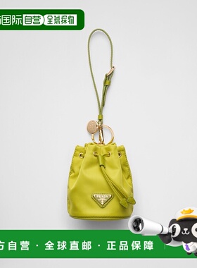 自营欧洲直邮Prada普拉达 Re-Nylon女士蕨绿色再生聚酰胺金属三角